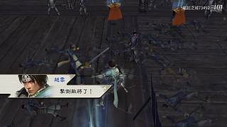 真三国无双五 4609948