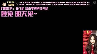 温柔御姐 任意模式（摄像头）