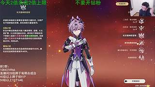 25号下午3点测评法尔伽！