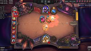 试播 全新直播筹备中