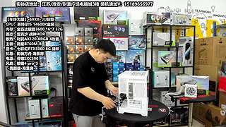 老师傅靠谱电脑装机