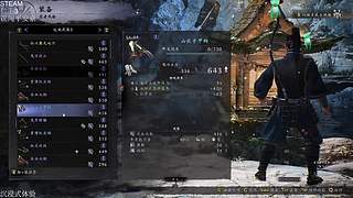 新游沉浸式体验