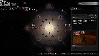 新游沉浸式体验