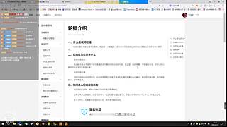 大学生网页杀！