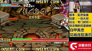 三国与勇士助眠系