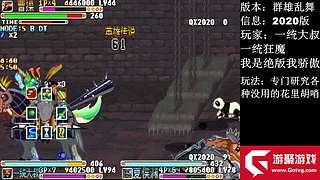 三国与勇士助眠系