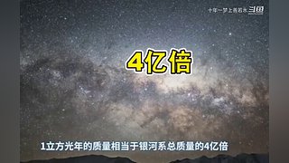 重点关注10月22日的猎户座流星雨极大期