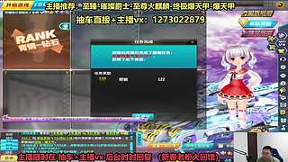 新春：斗鱼最强怼车