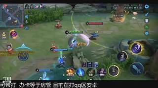 秋明山第一露娜