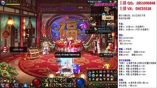 助理:2026年年套增幅强化木叶晚上播