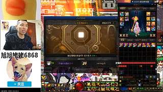 各位好俺是旭旭姥姥，俺来啦！