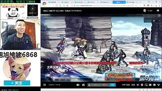 大家好俺是旭旭姥姥，俺来啦！