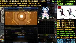 超低增幅强化年套打造