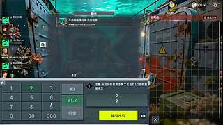 【六神】游戏室