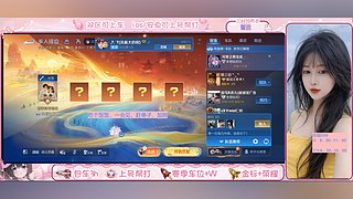 马到功成，即快要进来♥