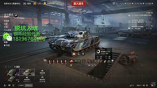 前官方主播银币经验任务