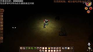 今晚饥荒甜蜜双排