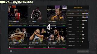 打球啦（直播）