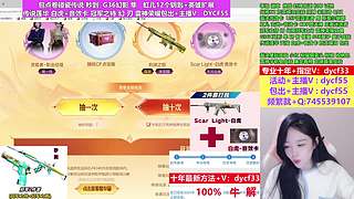 十年❤CF点秒/神威白虎/冠军特刃