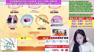 十年❤CF点秒/神威白虎/冠军特刃