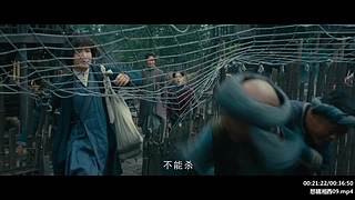 胡八一 ：胖子促发剧情