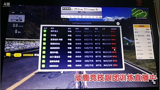 湖北利川《硒骑.自游人》直播间