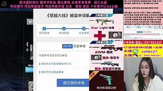 专业十年❤️柯尔特 裁决音效卡