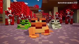 2024我的世界全球嘉年华