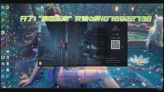 开了没关！ 5853090