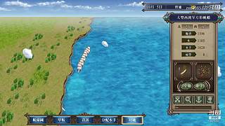 大航海时代4 5879307