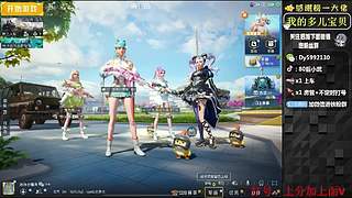 带粉有位，iOS帮打