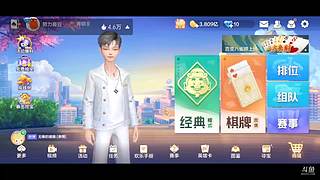 八雀狗都不玩！！！！