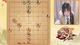 象棋小魔女