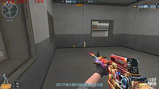 孑然东部荣耀枪王排位