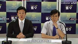 所有部DY家庭地位最高的男人