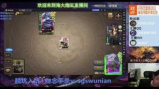 神姜维斗地主实战