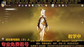 一起玩游戏 6441077