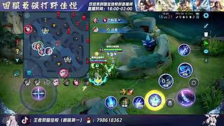 新赛季王者冲冲冲