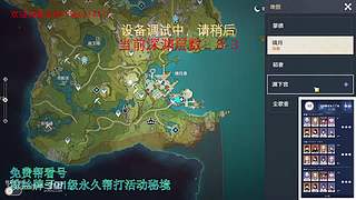 我回来啦，低练度深渊分析教育