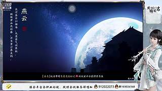 斗鱼杯憨憨移花方才方才正在方才正在网页挨打