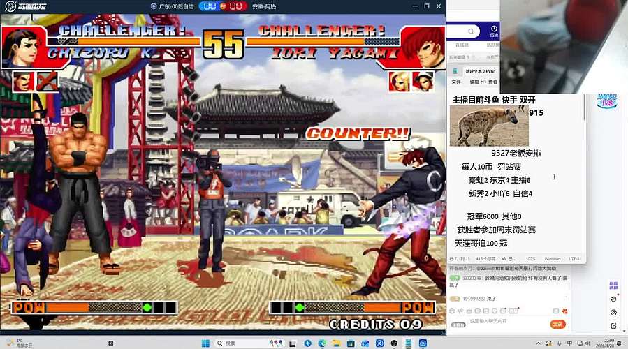 娱乐！月底或月初回来，去河南