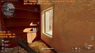 三角洲趣味108格！详情请点进直播间了解