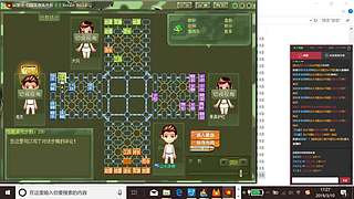 山大讲棋 祝大家新年快乐 马到成功