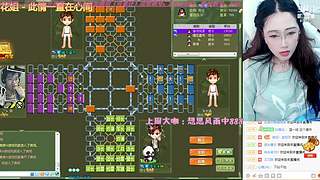 消遣娱乐，开播另活动态