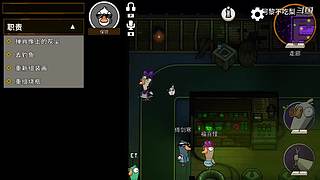 激情鹅鸭杀，我铁好人