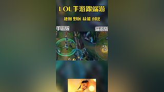 英雄联盟手游因为这事解说