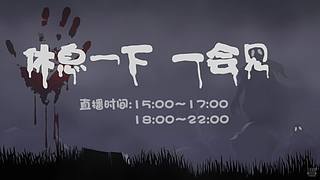 【黑叔叔】进来观看4K画面