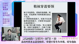 吱吱的直播间 7228820