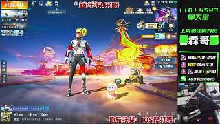 新年快乐，开工大吉