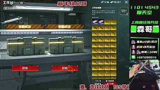 新年快乐，开工大吉